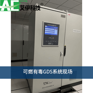 <a href='http://www.bd9088.com/Article/nalikeyijiandaoGDSke.html' class='keys' title='點擊查看關于GDS可燃有毒氣體監測的相關信息' target='_blank'>GDS可燃有毒氣體監測</a>